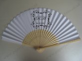 beautiful design fan for weddin